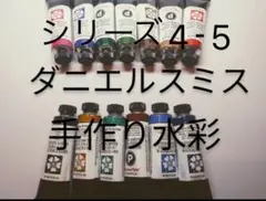 Item thumbnail for item 7f35afba-6ef1-47af-b239-d57da925e174