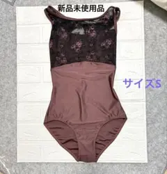 Chacott レオタード チャコット　グレイッシュローズ Sサイズ　新品