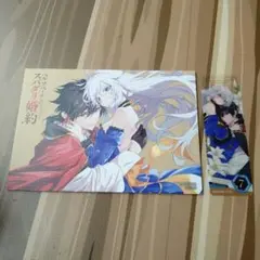 ♤ベル・プペーのスパダリ婚約　夏のコミッパ　アニメイト　特製キャンパス風ボード