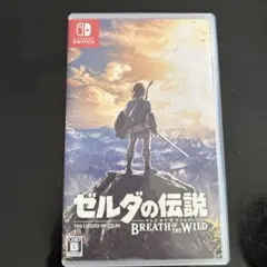 ゼルダの伝説 ブレス オブ ザ ワイルドSwitch