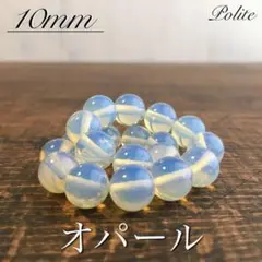 天然石ブレスレット オパール パワーストーン ブレス 10mm クォーツ 10月