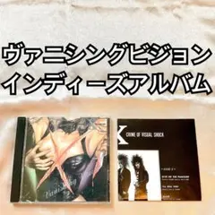 エックスジャパンVANISHING VISION XJAPANヴァニシングビジョ