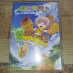 特急天使 / 同人GAME　CDソフトEasyGameStation PCゲーム