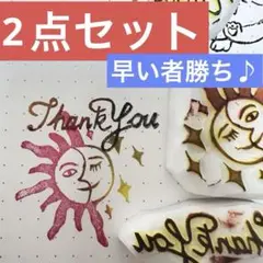 消しゴムはんこ　月と太陽と星のthank you3点セット スタンプ