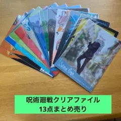 Item thumbnail for item 78cad144-3c52-4c73-baf5-e876f4727f2d