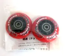 リップスティック　ブレイブボード　タイヤ　超速 チョッパヤウィール
