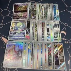 AR CHR 95枚セット