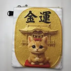 Item thumbnail for item 1c32ddf6-142a-4686-8dbe-ef9de1dad226