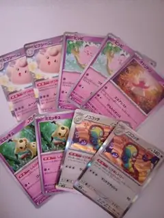 ポケモンカード9枚セット ピクシーexなど
