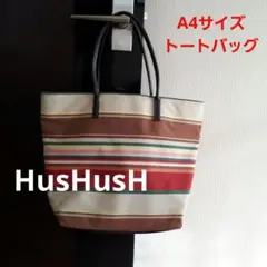 HusHusH トートバッグ