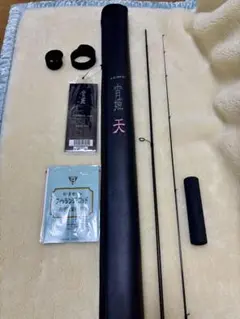 実釣4時間　宵姫　天　送料無料 4549018523102.jpg