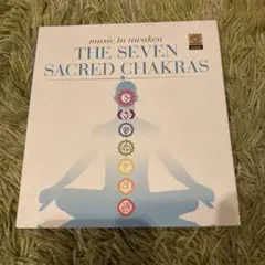 チャクラ覚醒音楽：THE SEVEN SACRED CHAKRAS 音楽CD