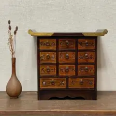 Amazon.co.jp: 李朝家具 薬箪笥 木製 小物箪笥 薬箱 収納