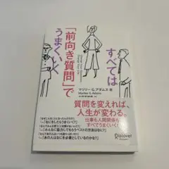 書籍