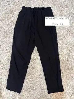 LUCA ブラック サルエルパンツ 38 M LADY LUCK LUCA