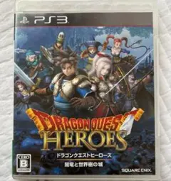 ドラゴンクエストヒーローズ PS3