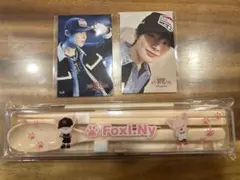 Stray Kids オンラインくじ カトラリーセット ステッカー フォクシニー