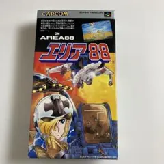 『極美品』スーパーファミコン　エリア88