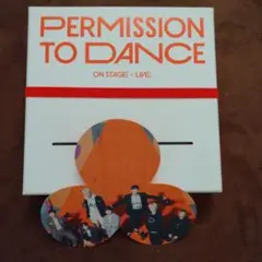 BTS　PERMISSION TO DANCE　LIVE ALBUM　抜けあり