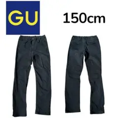 値下げ！GU 黒 長ズボン 150cm