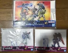 一番くじ 機動武闘伝Gガンダム C賞 ビッグビジュアルスタンド　D賞アクスタ