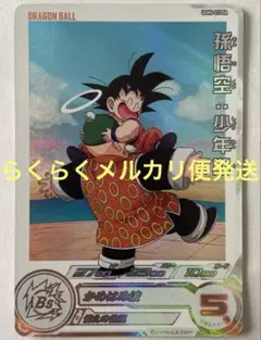 Item thumbnail for item 78c61b0c-0471-4f7e-8624-897be1aa4dfd