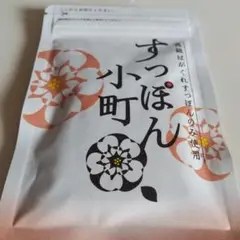生活総合サービス すっぽん小町 62粒