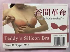 ヌーブラ Bカップ 厚め