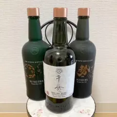季の美 京都ドライジン 空瓶3個