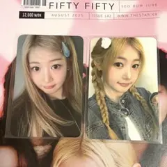 FIFTYFIFTY イェウォン EVERLINE特典トレカ 2枚セット