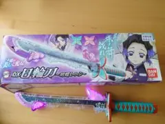 BANDAI DX 日輪刀　鬼滅の刃 胡蝶しのぶ