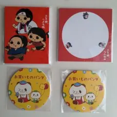 【未開封】三太郎 メモ帳 ふせん★お買い物パンダ 付箋　非売品　美品