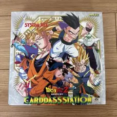 ドラゴンボールZ カードダスステーション バインダー&カード125枚