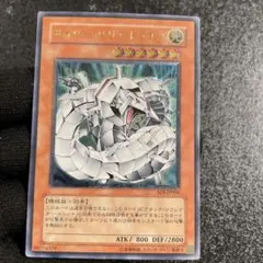 【美品】サイバー・バリア・ドラゴン　綺麗