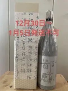 2025年最新】鄙願の人気アイテム - メルカリ