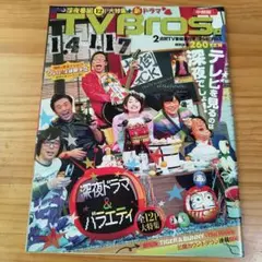 Item thumbnail for item abbea7f2-e277-419f-aad5-9982e94118aa