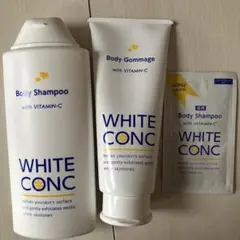 ホワイトコンク 2セット おまけつき