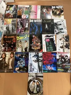 be with! 全21冊セット