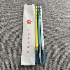 大宰府天満宮のカラフル鉛筆 3本セット