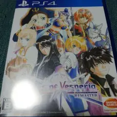 テイルズ オブ ヴェスペリア REMASTER