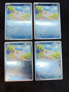 クワッス　４枚セット　プロモ　215/SV-P PROMO