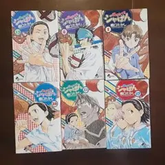 焼きたて!!ジャぱん 全巻セット 26巻