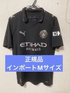 25-26 マンチェスターシティ レプリカユニフォーム アウェイ　ブラック
