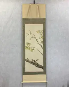 Item thumbnail for item db690b4d-a0c2-44f6-a27a-9118e3a1f129