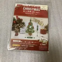 DAISO クリスマス ビーズキット ツリー