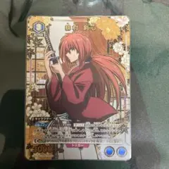 ユニオンアリーナ　緋村剣心　パラレル