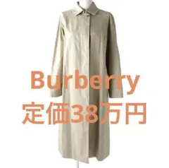 Burberry ロングコート ロゴボタン付き 裏面 ノバチェック柄