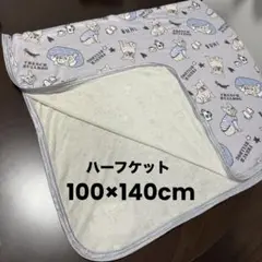 フレンチブルドッグ ひんやり接触冷感 ハーフケット 約100x140cm