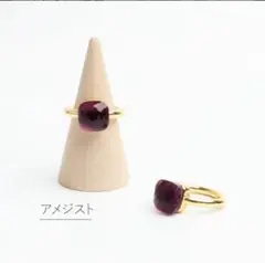ヌードリング　アメジストカラー　8〜9号