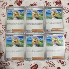 追跡即日発送 値下げ不可 ポケモンカード メガブレイブ リーリエの決心 12枚組